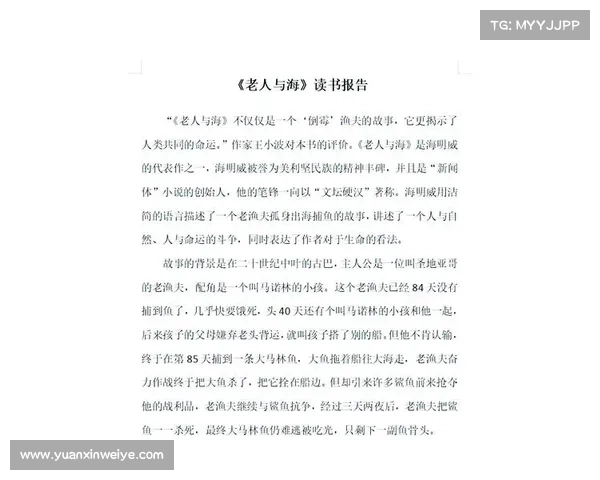《从该隐内心冲突看人性阴暗面与自我救赎的情感剖析》 《从该隐内心冲突看人性阴暗面与自我救赎的情感剖析》