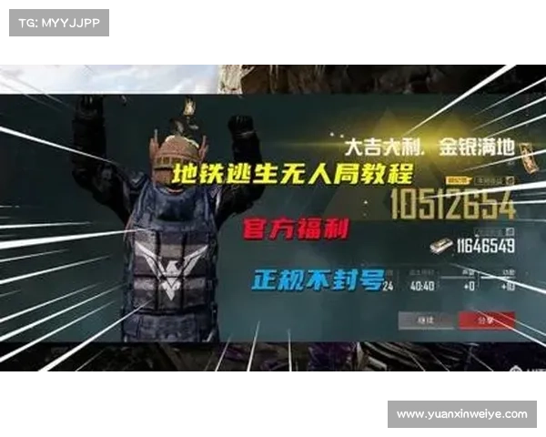 和平精英无法进入的原因及解决方法全面解析 和平精英无法进入的原因及解决方法全面解析