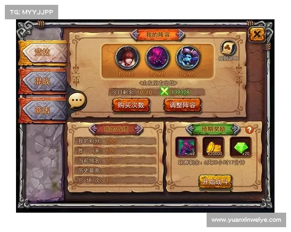 在英雄之战中如何快速掌握并运用关键技能提升战斗实力