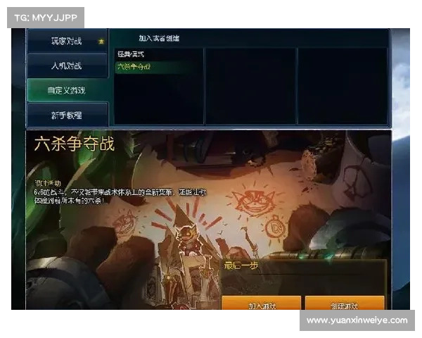 六杀争夺战制胜攻略 八大关键技巧助你称霸战场 六杀争夺战制胜攻略 八大关键技巧助你称霸战场