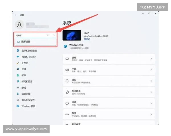 全面提升笔记本显卡性能的五个高效实用优化技巧解析 全面提升笔记本显卡性能的五个高效实用优化技巧解析